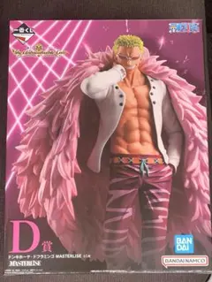 ワンピース 一番くじ D賞 ドフラミンゴ