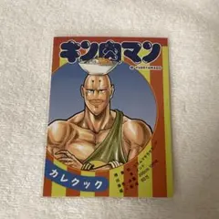 2026年最新】神田カレーグランプリの人気アイテム - メルカリ