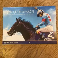 2026年最新】jra カレンダー 2025の人気アイテム - メルカリ
