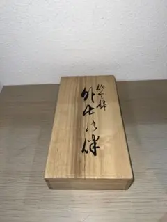 伝統的な模様が施された上品な金箔革のハンドバッグ（または和装バッグ）