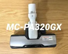 パナソニック 掃除機 ヘッド MC-PA320GX 互換 中古