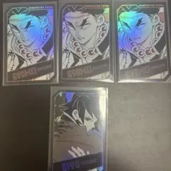 鬼滅の刃　ホロカードコレクション　冨岡義勇　悲鳴嶼行冥