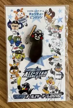 ※まとめ買い依頼の方専用【新品未使用品】7点セット くまモン ピンバッチ 2026年最新】くまモン ピンバッジの人気アイテム - メルカリ