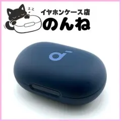 【極美品】Soundcore Space A40 充電ケースのみ #274のサムネイル