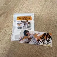 ジャイアンツ ステッカー 大城卓三