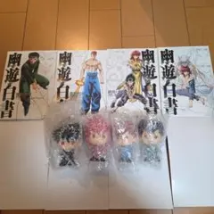 一番くじ　幽遊白書　ソフビクチュ　そふびくちゅ　キャンパスボード　セット