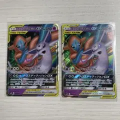 エーフィ＆デオキシスGX SMM スターターセットTAG TEAM GX 00…