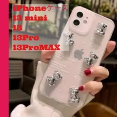 【一点もの】iPhone13proケース 3Dベアー テディベアー クリア 韓国
