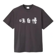 映画ちいかわ 島二郎 味自慢 Tシャツ サコッシュ ソックス 3点セット