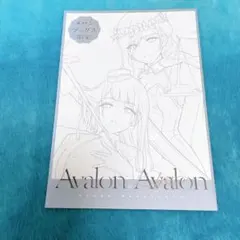 摩天楼オペラ　AVALON 直筆サイン入りCD 摩天楼オペラ AVALON 直筆サイン入りCD - メルカリ