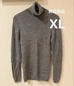 無印良品 タートルネック セーター　グレー XL