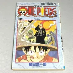 ONE PIECE ワンピース 巻四 第4巻 1998年初版 - メルカリ