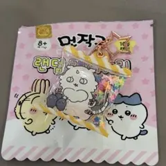 韓国 ちいかわ あのこ キャンディー型キーリング キーホルダー