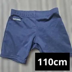 WELLNAVI スクール水着 110cm