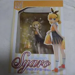 ご注文はうさぎですか？　シャロ　フィギュア　チア　スケール　限定品のサムネイル