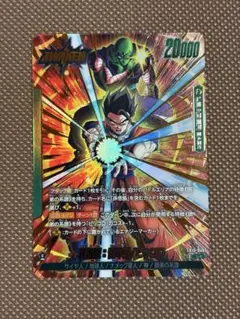 ドラゴンボール フュージョンワールド 孫悟飯 ピッコロ FB01-049 ドラゴンボール フュージョンワールド 孫悟飯 ピッコロ FB01-049