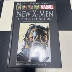 マーベル グラフィックノベル・コレクション ニューX-MEN