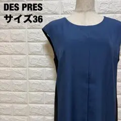 DES PRES 黒×青 ノースリーブワンピース 上品 美シルエット【1821】