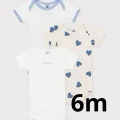 Item thumbnail for item 7578ccdb-5cb6-460f-a463-2b128759915b