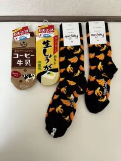 【新品未使用】靴下23-25センチ 4点セット