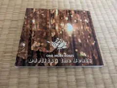 DJ Mitsu The Beats – Promise In Love - メルカリ