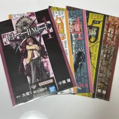 デスノート　一番くじ　F賞　クリアポスター 5種 セットまとめ売り バラ売り可