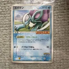 ポケパーク　スイクン　新品未開封品 スイクン ポケパーク 未開封 - メルカリ