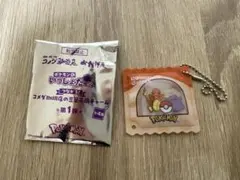 コメダ珈琲店 ポケモン 豆菓子風チャーム 2個セット　ヒトカゲ　ゼニガメ
