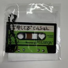 TREASURE ジェヒョク カプセルトイ カセットテープ POPUP