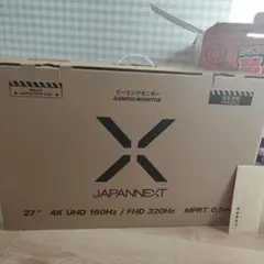 パ*ル様 ゲーミングモニター27インチの夢　ヨドバシ　福袋 2025最新】ヨドバシ福袋💰ゲーミングモニターの夢🎮当選率3倍UPの裏