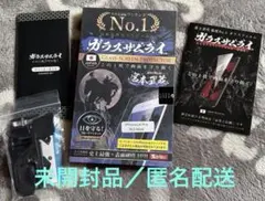 iPhone 14 Pro ガラスザムライ ガラスフィルム他