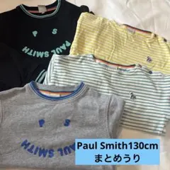 Paul Smith Junior トップス 130cm まとめ売り4点　美品
