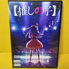 新品ケース交換済み　「推しの子」　DVD 全6巻