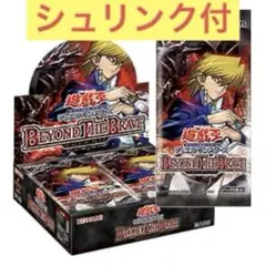 2026年最新】遊戯王 未開封 boxの人気アイテム - メルカリ