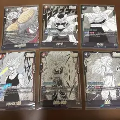 ドラゴンボールカード