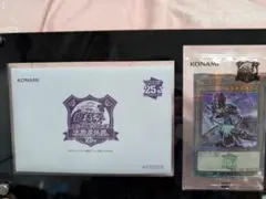 灯争大戦 日本語版 未開封box 初期生産 2026年最新】灯争大戦 box 初期の人気アイテム - メルカリ