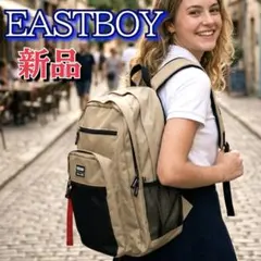 新品 EASTBOY 大容量 32L リュック イーストボーイのサムネイル