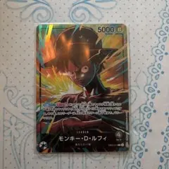 ワンピースカード　オフィシャル　リミテッドエディション vol.5 緑紫ルフィ