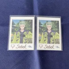 ツイステ展　セベク