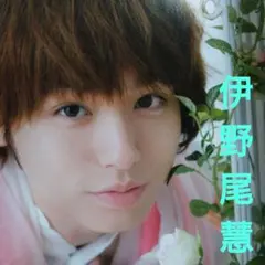 QLAP! 2017年5月号 伊野尾慧 特集 ★新品状態