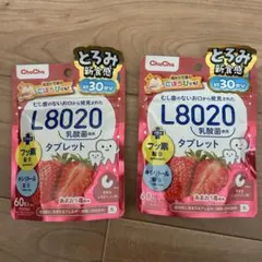 山本様 リクエスト 3点 まとめ商品