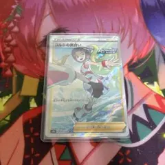 2026年最新】コルニ srの人気アイテム - メルカリ