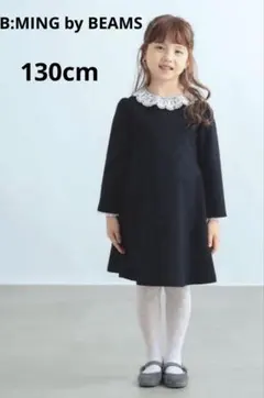 B:MING by BEAMS レース襟ワンピース 130 ブラック　フォーマル