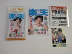 楽天イーグルス 昭和平成レトロ アクキー カード ステッカー 伊藤裕季也 39