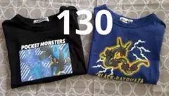130 ポケモン Tシャツ　2枚セットのサムネイル