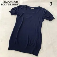 PROPORTION BODY DRESSING 半袖ニット ネイビー 3
