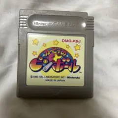 星のカービィのピンボール DMG-K9J ゲームボーイ