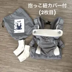 nuna cudl 抱っこ紐 ベビーキャリア フロストグレー 新生児〜　カドル