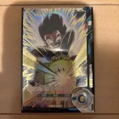 ドラゴンボール　スーパーダイバーズ　孫悟飯　幼年期　GDR　SDV2-020