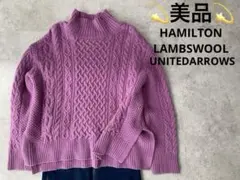 最安値　ユナイテッドアローズ　ハミルトンウール　 ハイネック　ケーブルニット